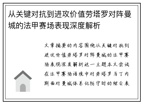 comment-img