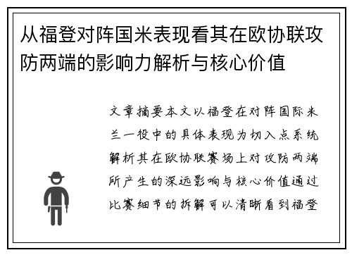 comment-img