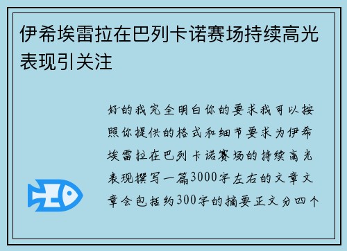 comment-img