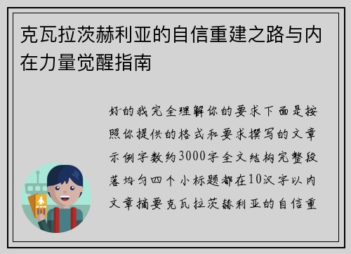 comment-img
