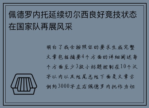 comment-img