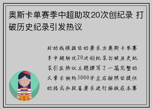 comment-img