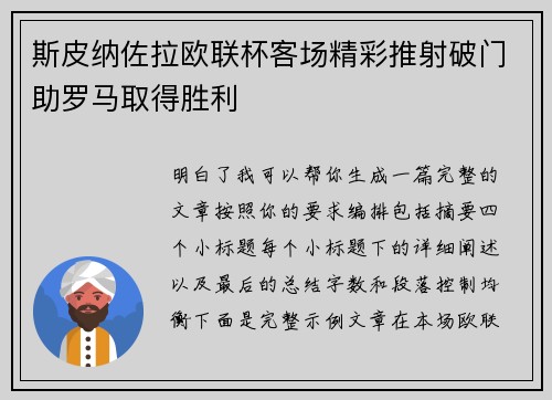 comment-img