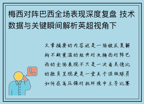 comment-img