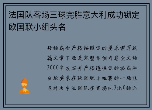 comment-img