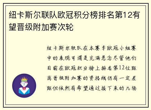 comment-img