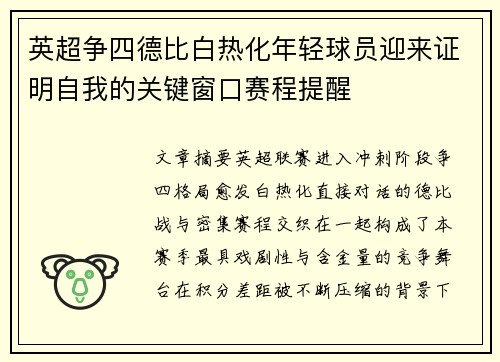 comment-img