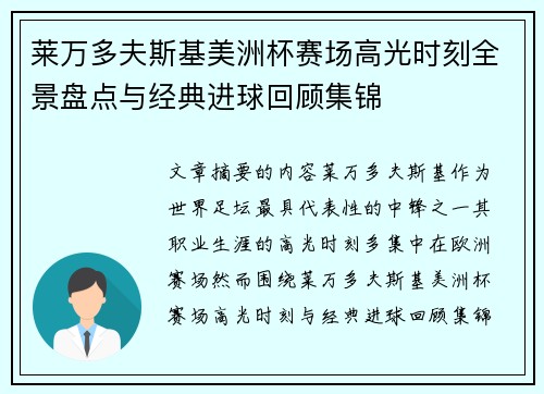 comment-img